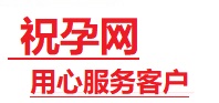 得荣捐卵试管助孕机构-代媽网